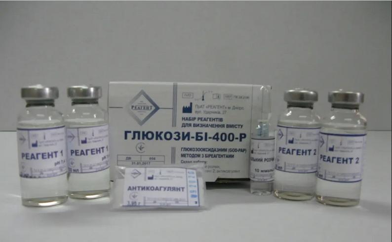 Глюкоза-бі-400-Р